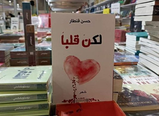 لكن قلبا