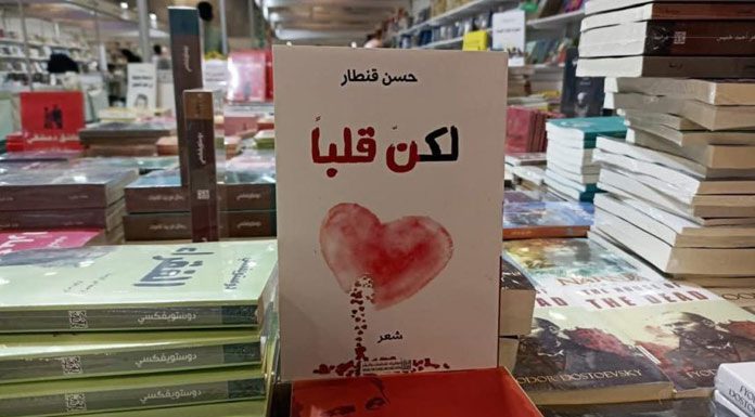لكن قلبا