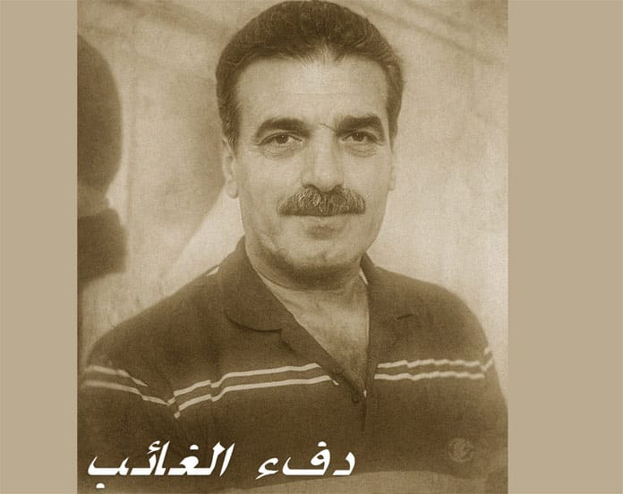 “دفء الغائب”.. بقلم: علي عبد الوهاب الجاسم