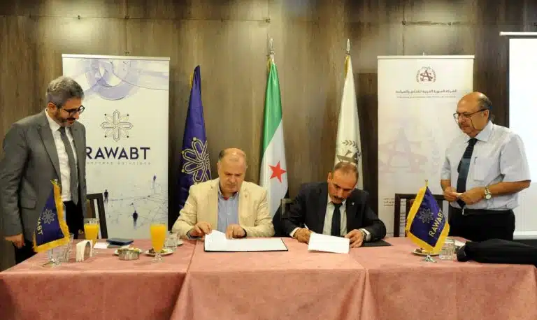 مذكرة تفاهم بين شركة روابط والشركة السورية العربية الفنادق والسياحة