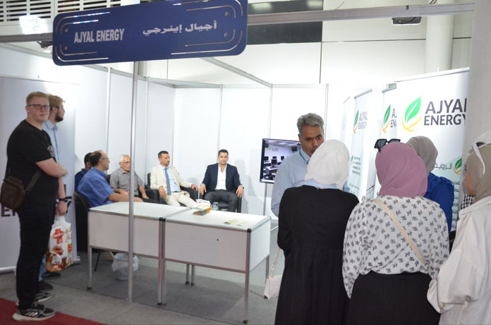 أجيال إينرجي