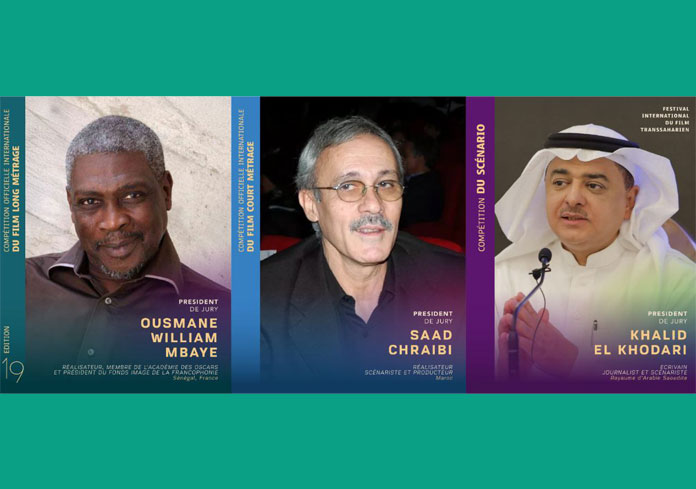 جمعية زاكورة للفيلم