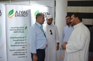 أجيال إينرجي