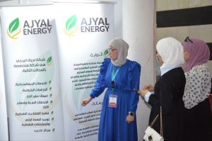 أجيال إينرجي