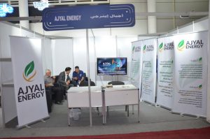 أجيال إينرجي