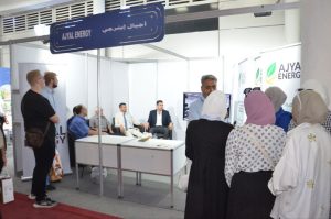 أجيال إنرجي