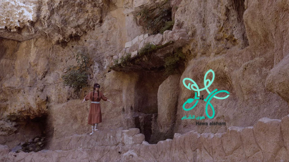 رشا ملحم على الحافة