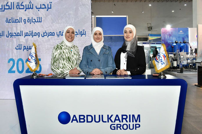 مجموعة عبد الكريم