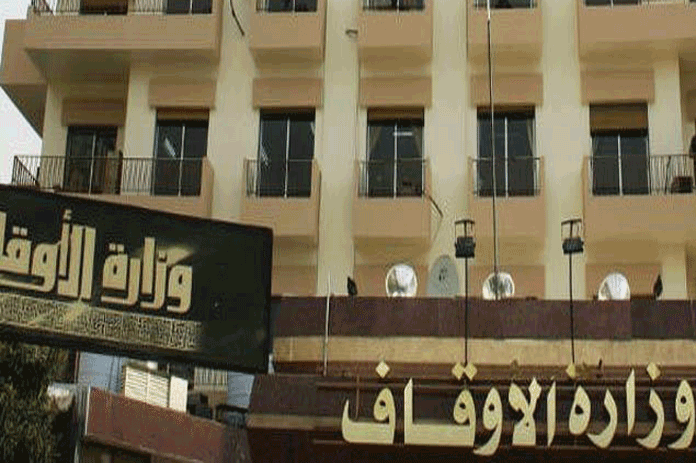 تعويضات مالية للحجاج السوريين عن أوجه الخلل في خدمات برج نجم السعد