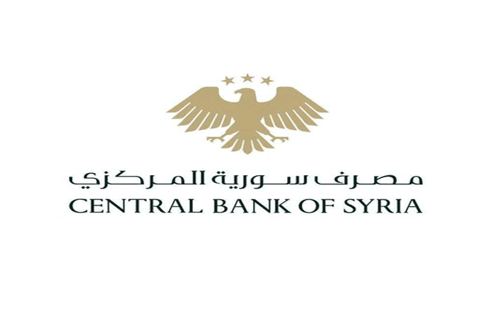 مصرف سوريا المركزي يؤكد استمرار تنفيذ خطة تبديل العملة وينفي تحديد أي موعد لطرحها