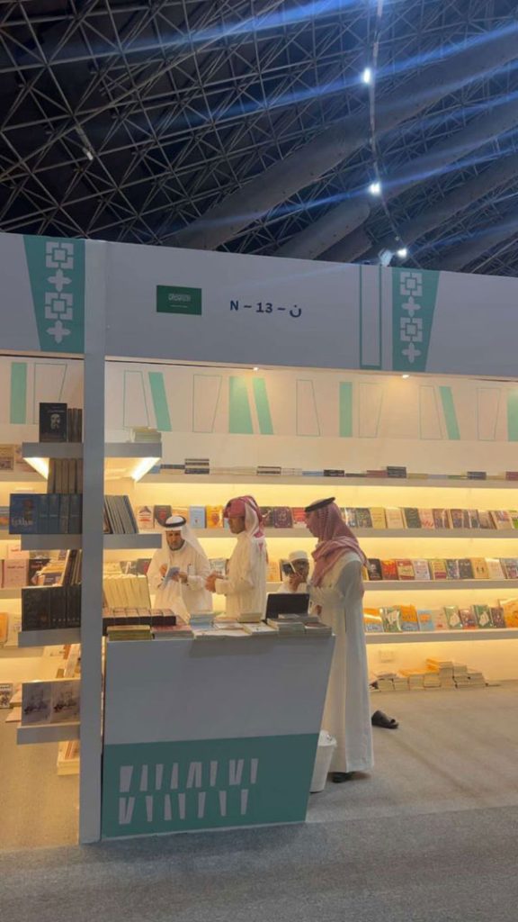 سياق في معرض جدة